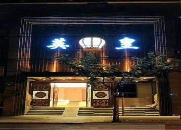 来凤哪个KTV出台陪酒服务好-英皇国际KTV消费服务点评